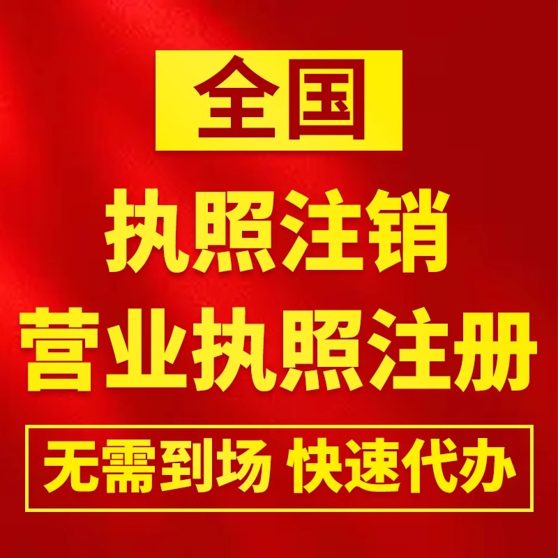 上海萊士血液制品股份有限公司 關于回購股份注銷完成暨股份變動公告